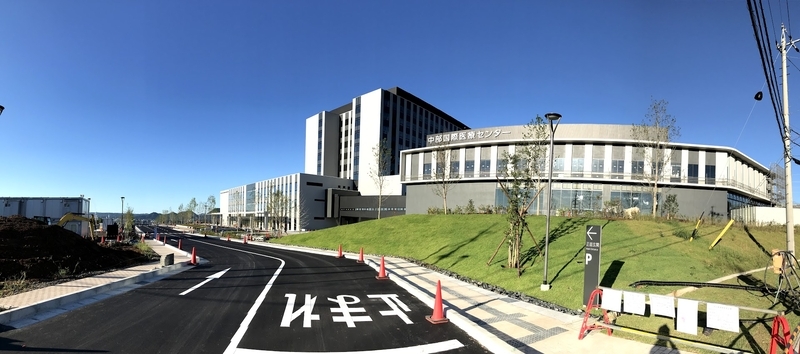 中部国際医療センター