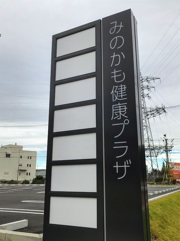 中部国際医療センター
