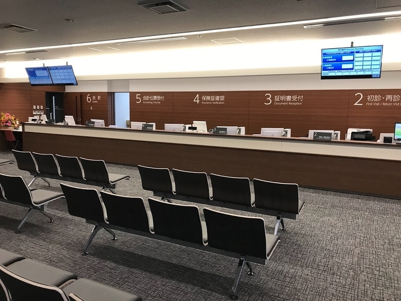 中部国際医療センター