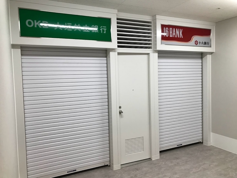 中部国際医療センター