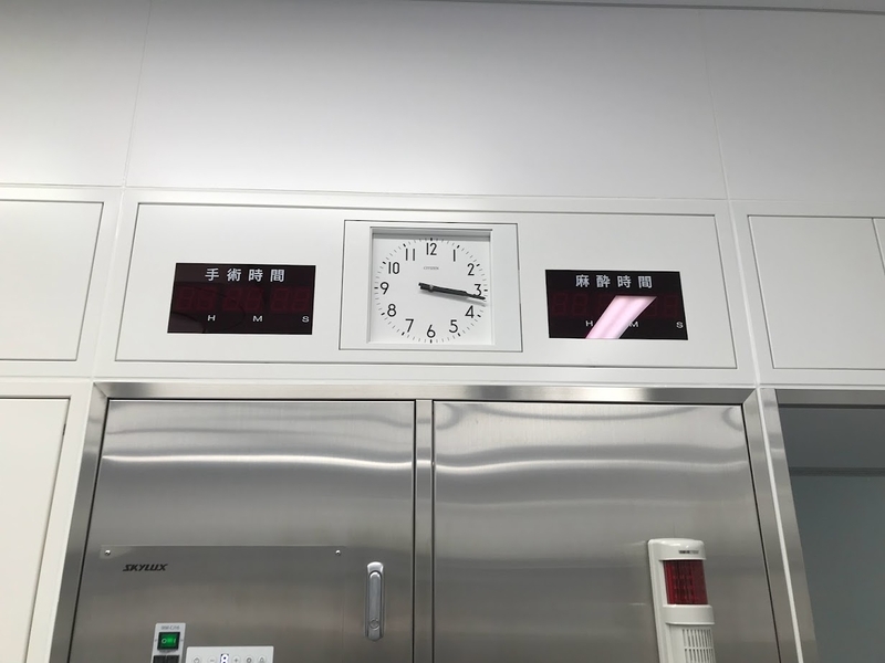 中部国際医療センター
