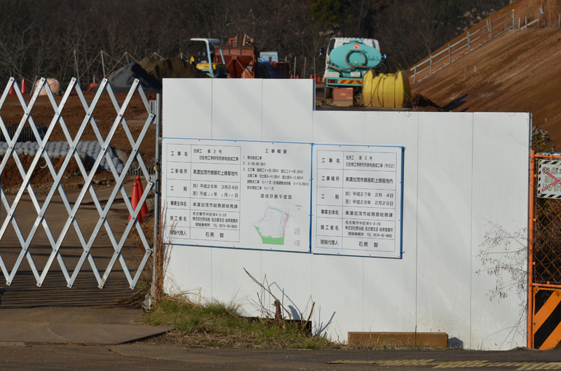中部国際医療センター