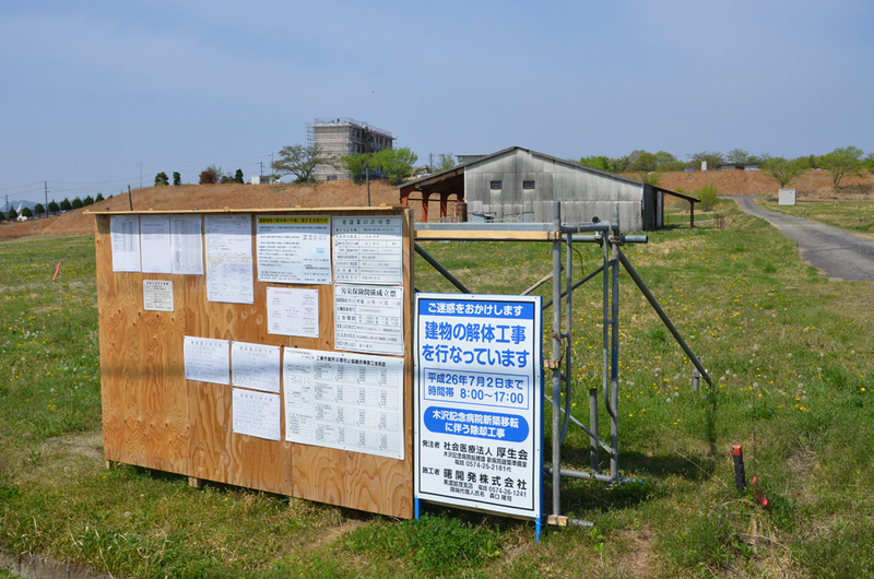 総合医療センター