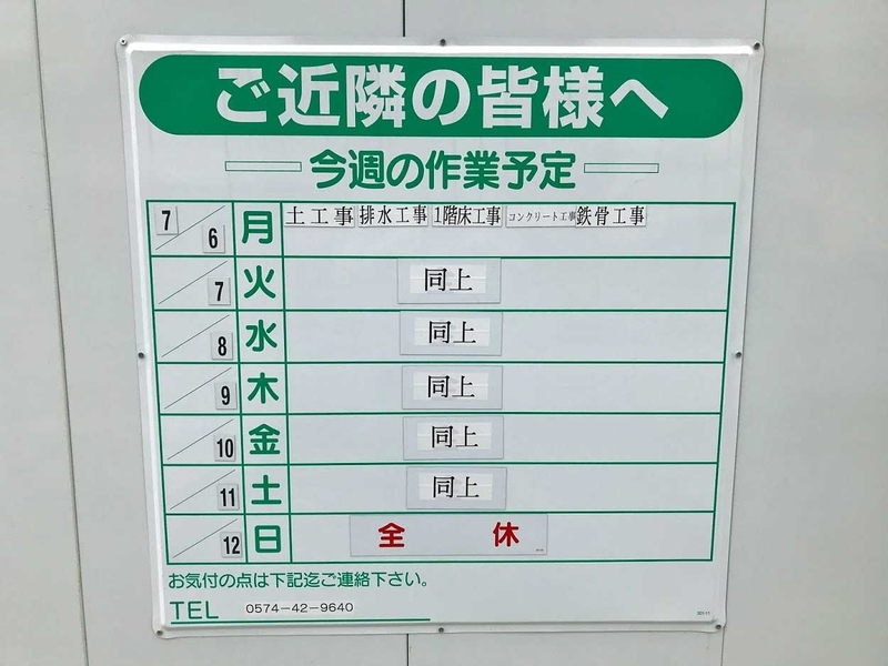 中部国際医療センター