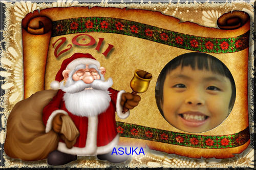 f:id:kumeasuka:20101225154104j:image