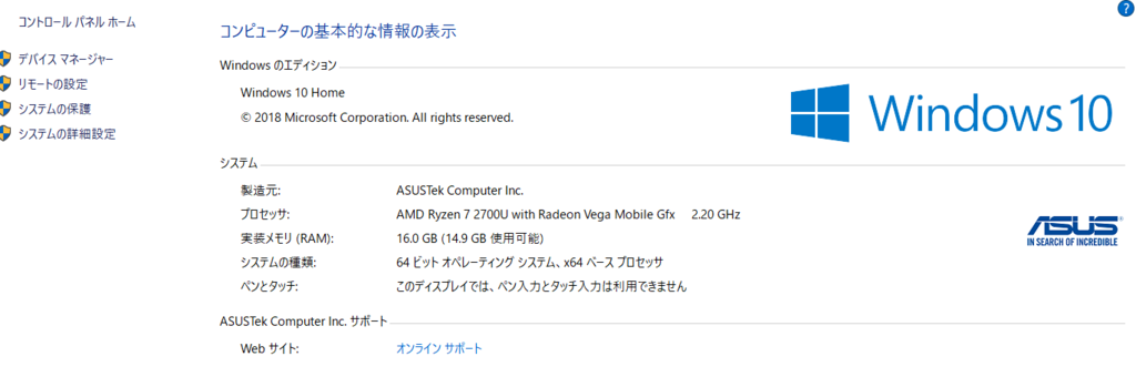 f:id:kumecchi:20181231220410p:plain f:id:kumecchi:20181231220410p:plain