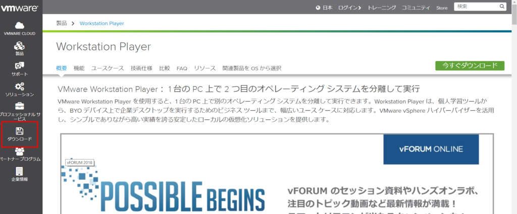 f:id:kumecchi:20190101171305p:plain f:id:kumecchi:20190101171305p:plain