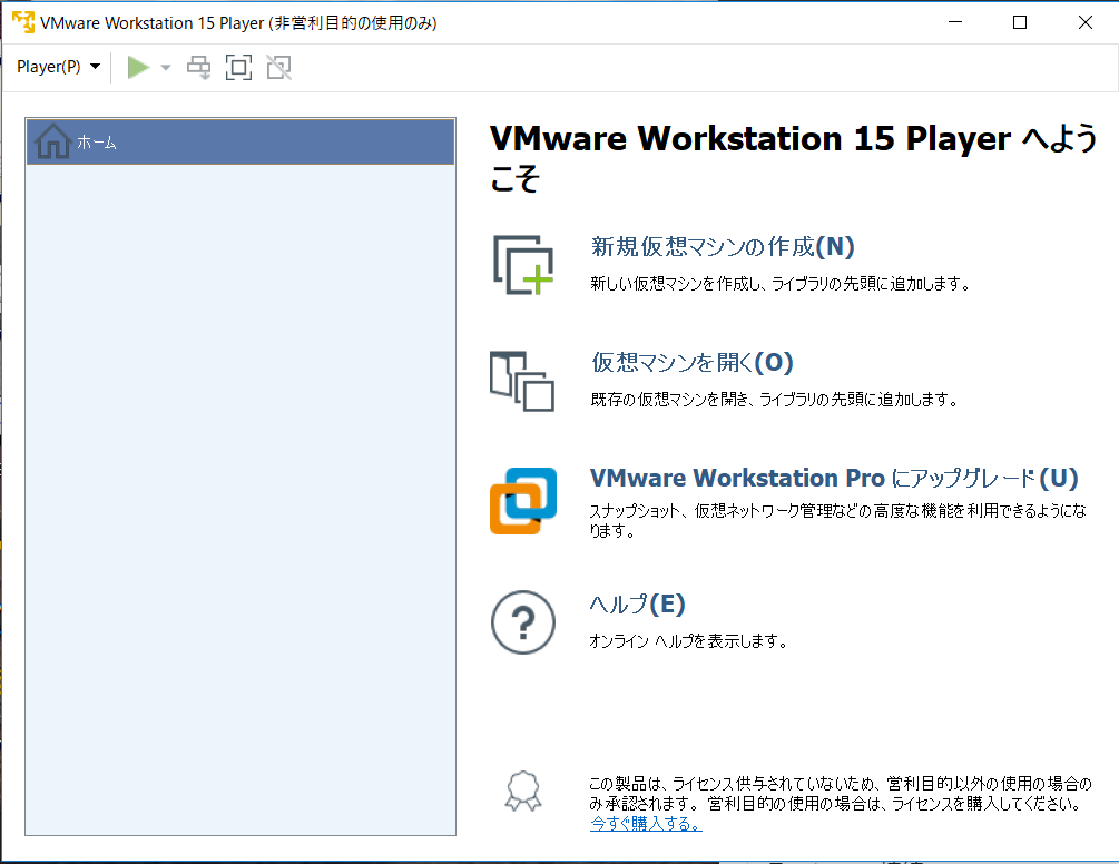 f:id:kumecchi:20190101172337p:plain f:id:kumecchi:20190101172337p:plain