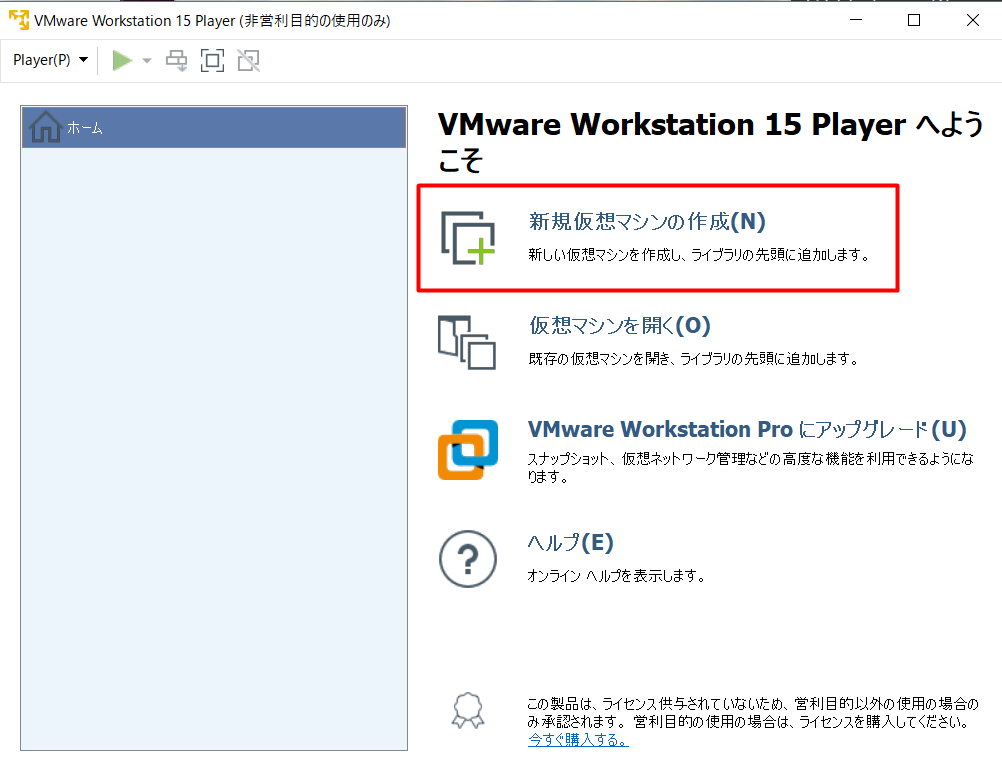 f:id:kumecchi:20190101173310p:plain f:id:kumecchi:20190101173310p:plain