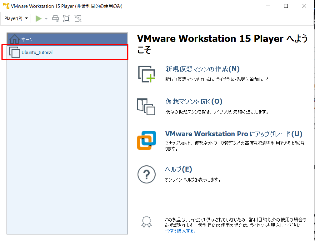 f:id:kumecchi:20190101175726p:plain f:id:kumecchi:20190101175726p:plain