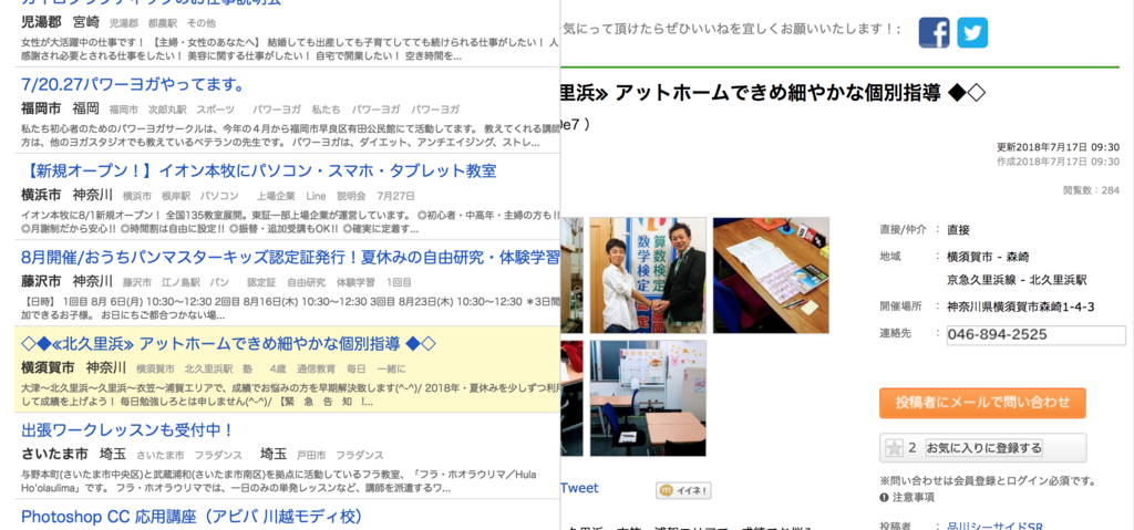 f:id:kumi0927:20180717133458p:plain
