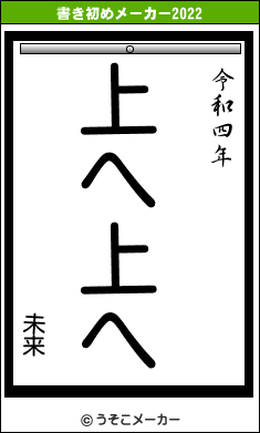 f:id:kumi4193tetsumira:20220105090601g:plain