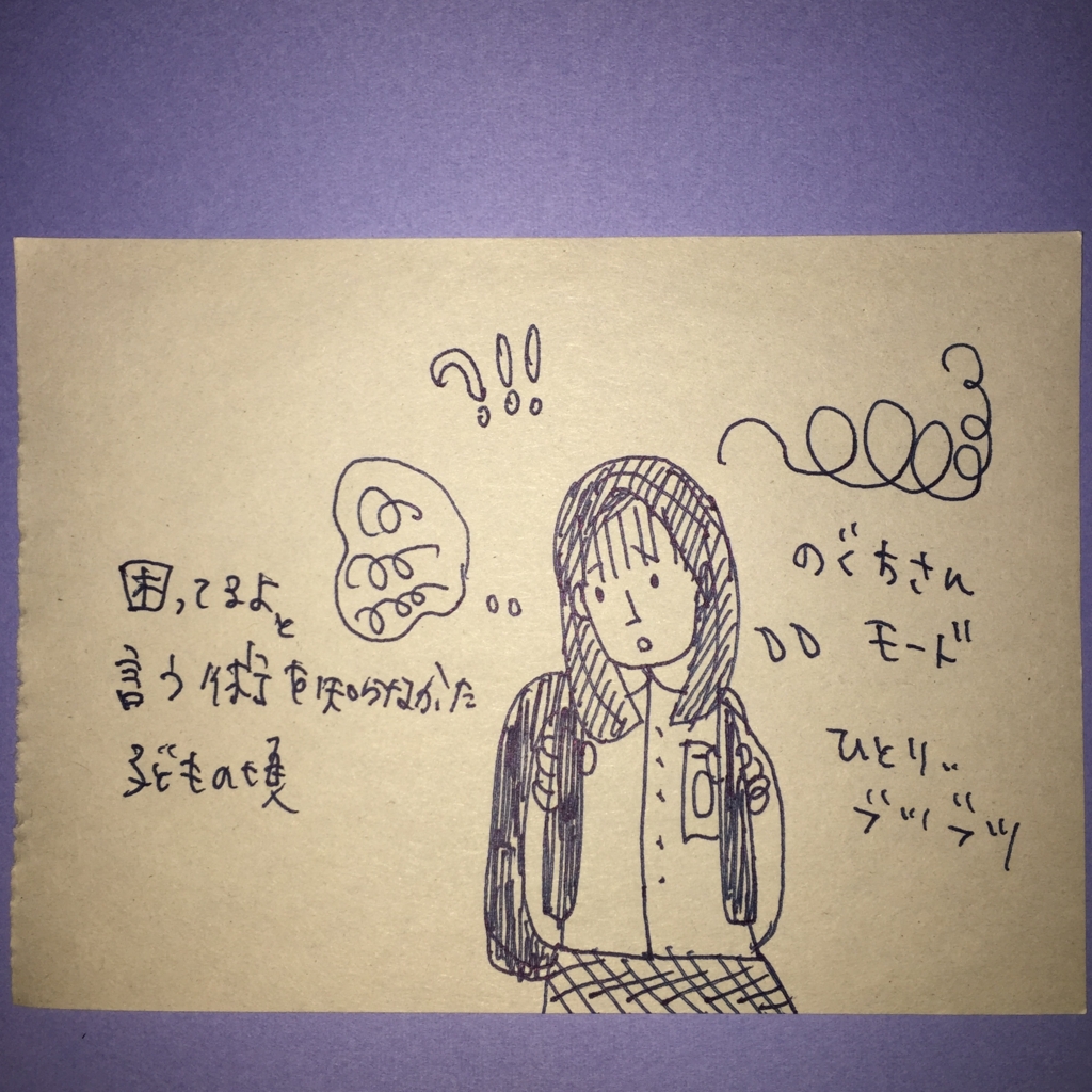 f:id:kumi555:20170219214812j:plain f:id:kumi555:20170219214812j:plain