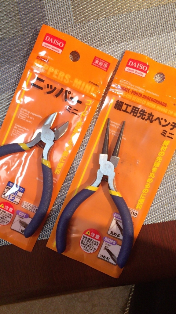 トイレットペーパーと針金で角が作れるのか 死体じゃなんの値打ちも無え