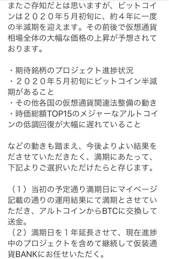 f:id:kumichochan:20200111132112j:image