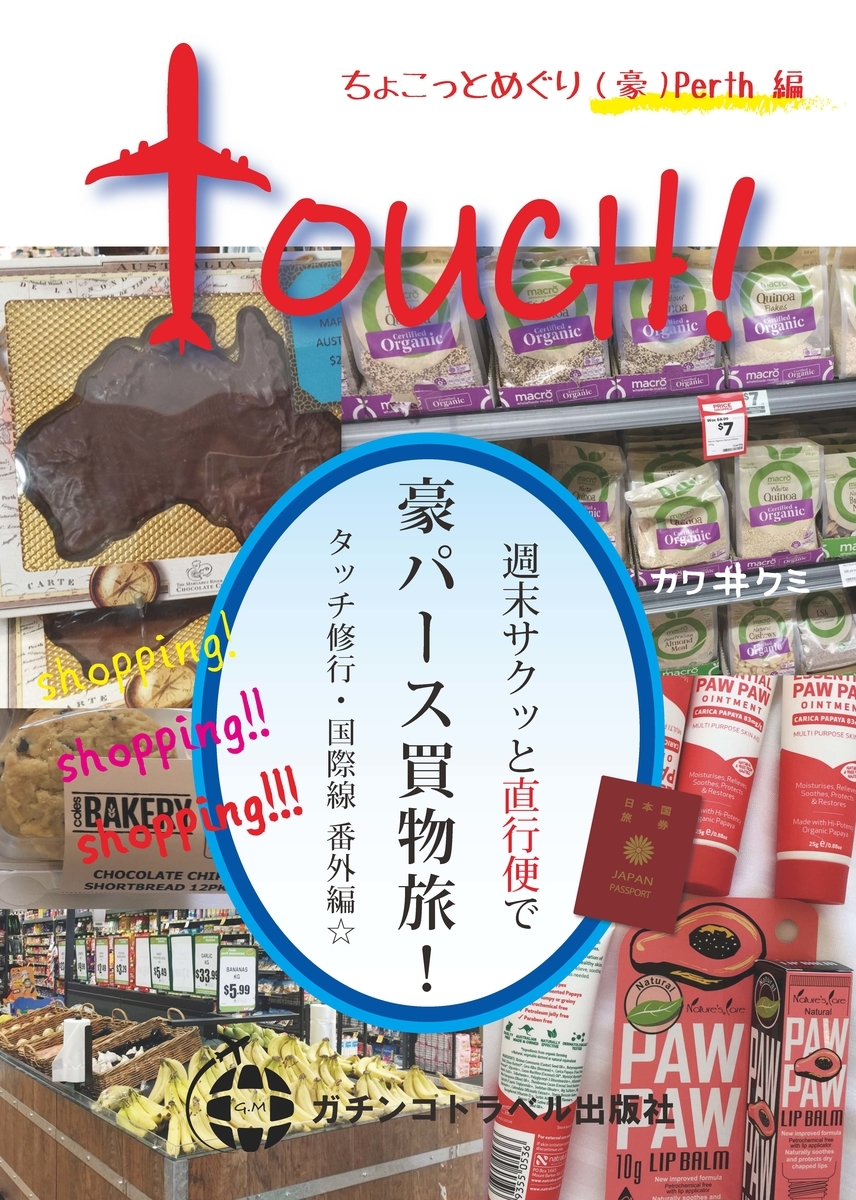 f:id:kumikawai:20191022173416j:plain f:id:kumikawai:20191022173416j:plain