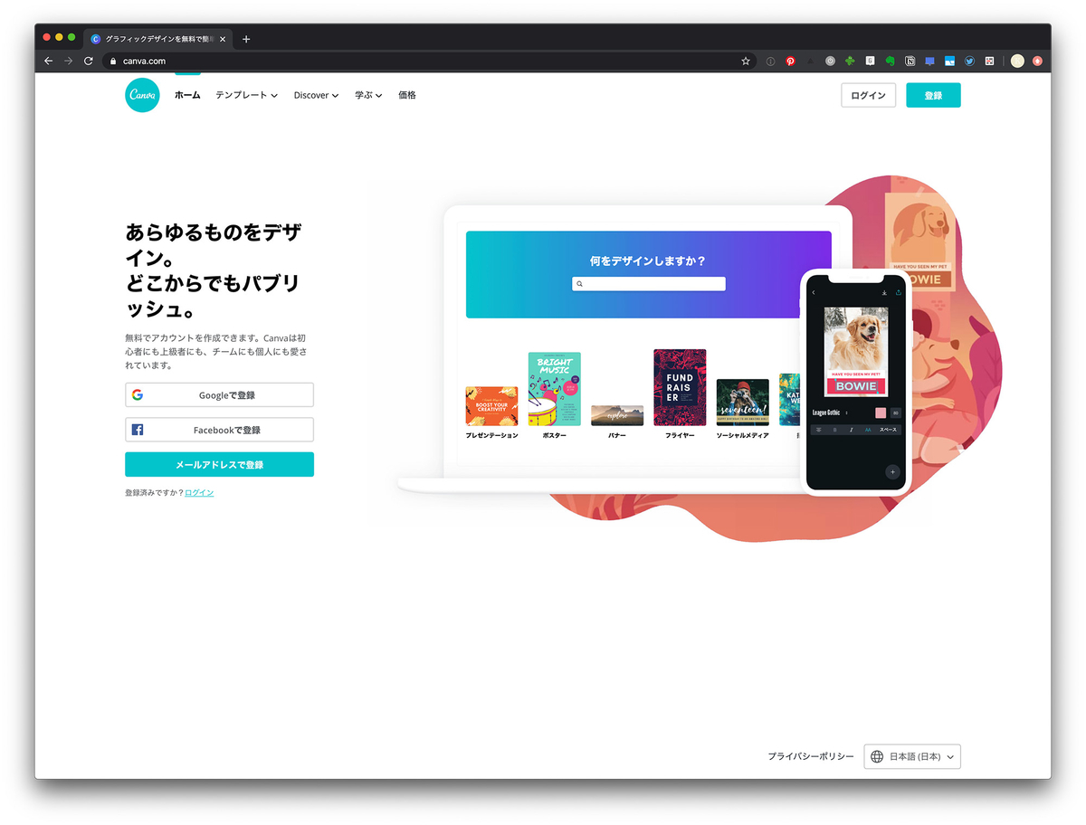 f:id:kumiko_s:20200411210042j:plain f:id:kumiko_s:20200411210042j:plain