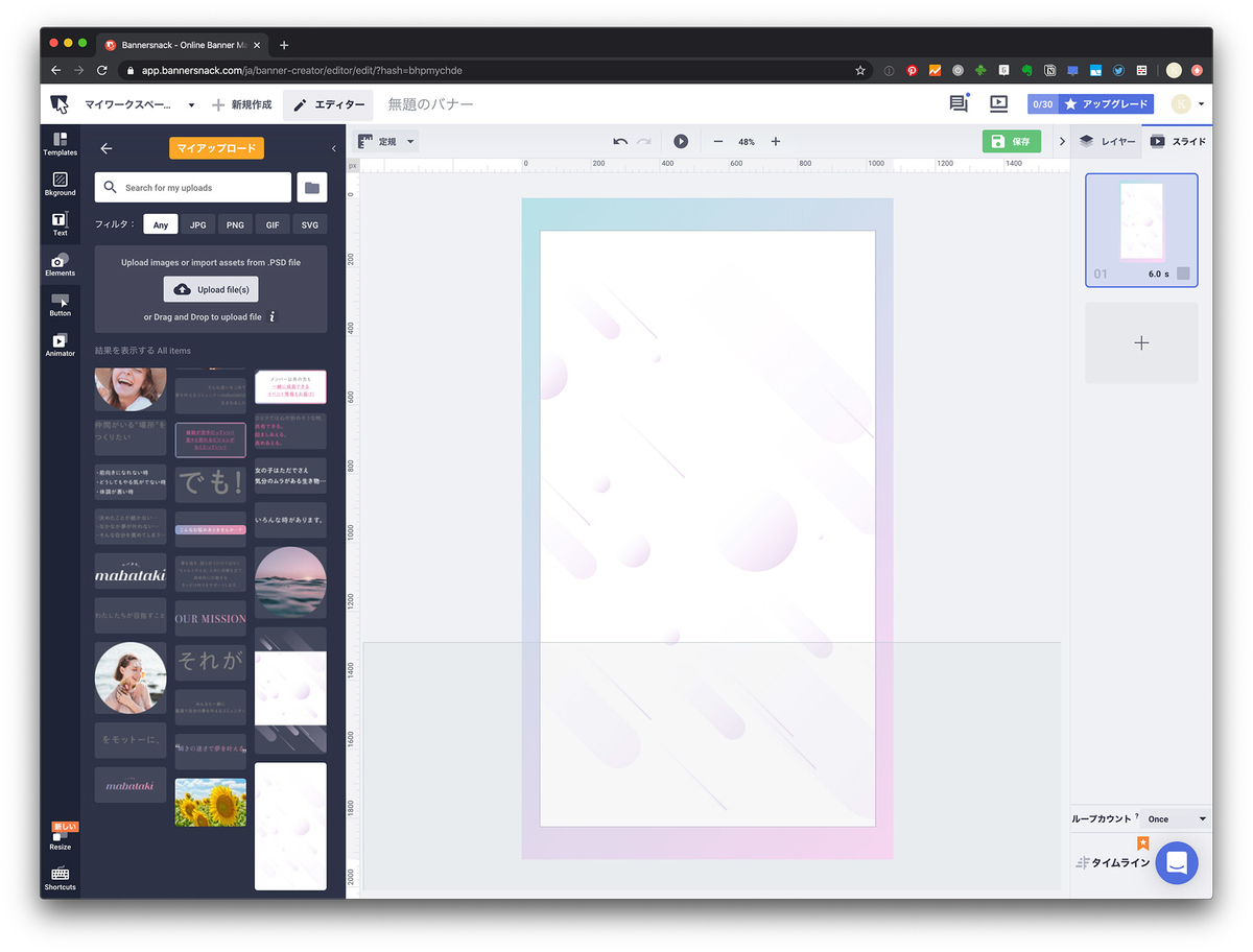 f:id:kumiko_s:20200411211156j:plain f:id:kumiko_s:20200411211156j:plain
