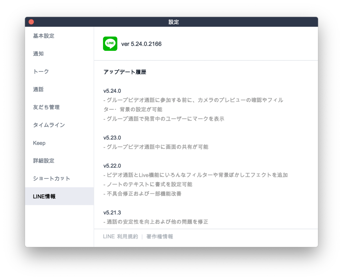 f:id:kumiko_s:20200414123120p:plain f:id:kumiko_s:20200414123120p:plain