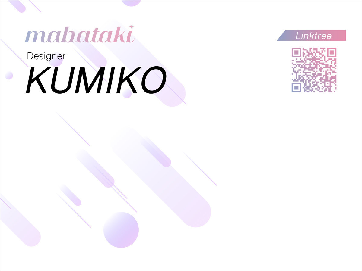 f:id:kumiko_s:20200418172730j:plain f:id:kumiko_s:20200418172730j:plain