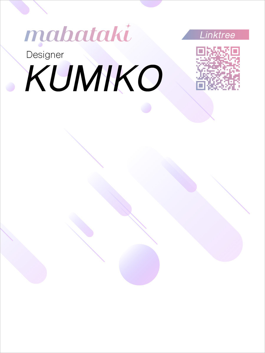 f:id:kumiko_s:20200418172734j:plain f:id:kumiko_s:20200418172734j:plain