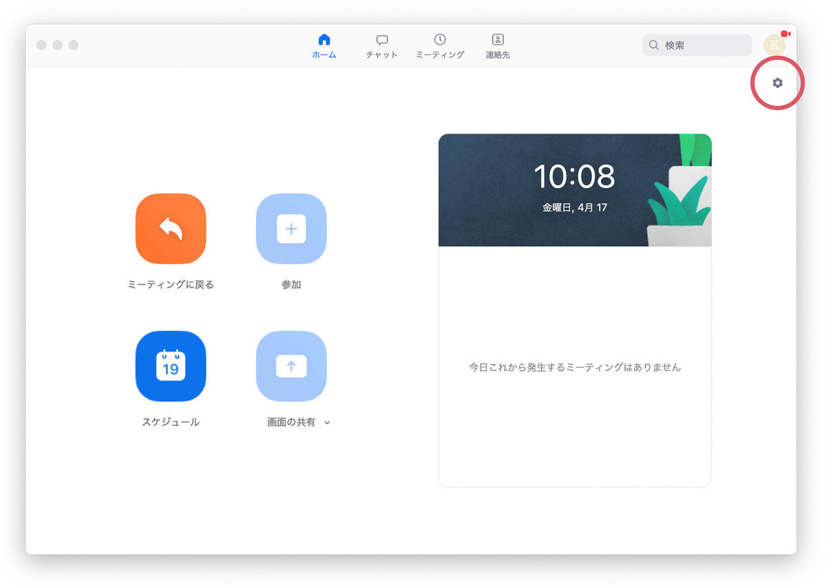 f:id:kumiko_s:20200418172738j:plain f:id:kumiko_s:20200418172738j:plain