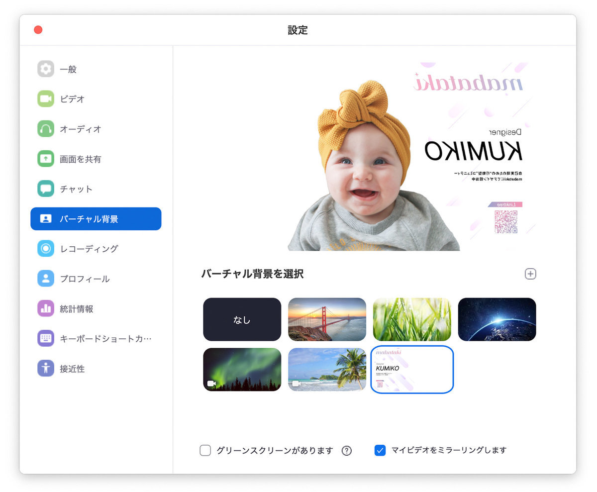 f:id:kumiko_s:20200418172751j:plain f:id:kumiko_s:20200418172751j:plain