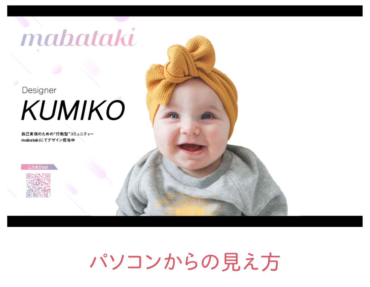 f:id:kumiko_s:20200418180356p:plain f:id:kumiko_s:20200418180356p:plain