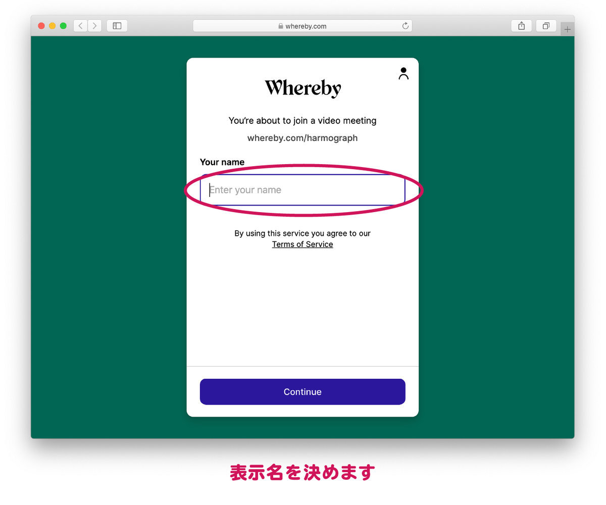 Wherebyの使い方 Wherebyの使い方