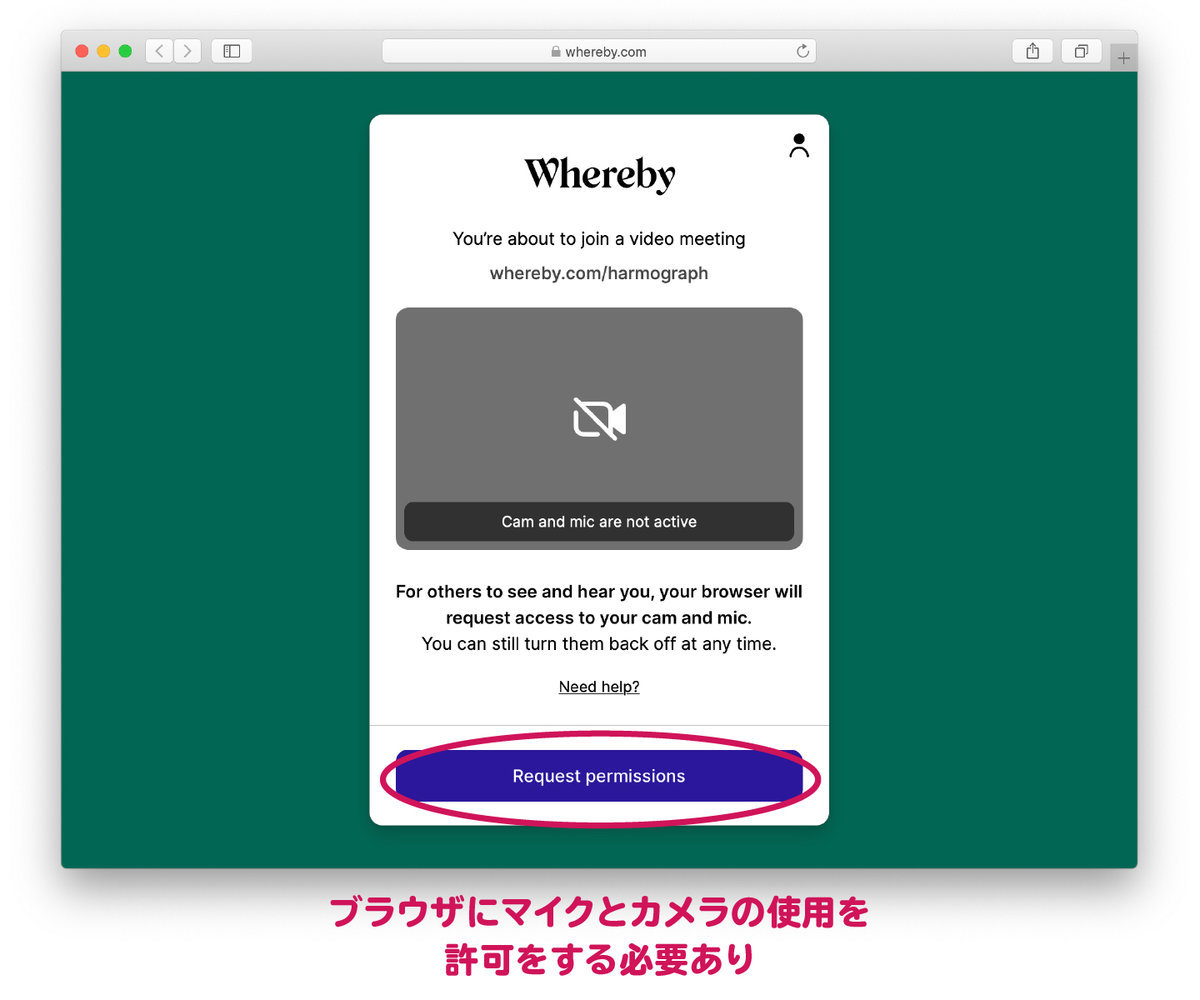 Wherebyの使い方 Wherebyの使い方