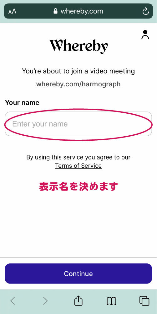 Wherebyの使い方 Wherebyの使い方
