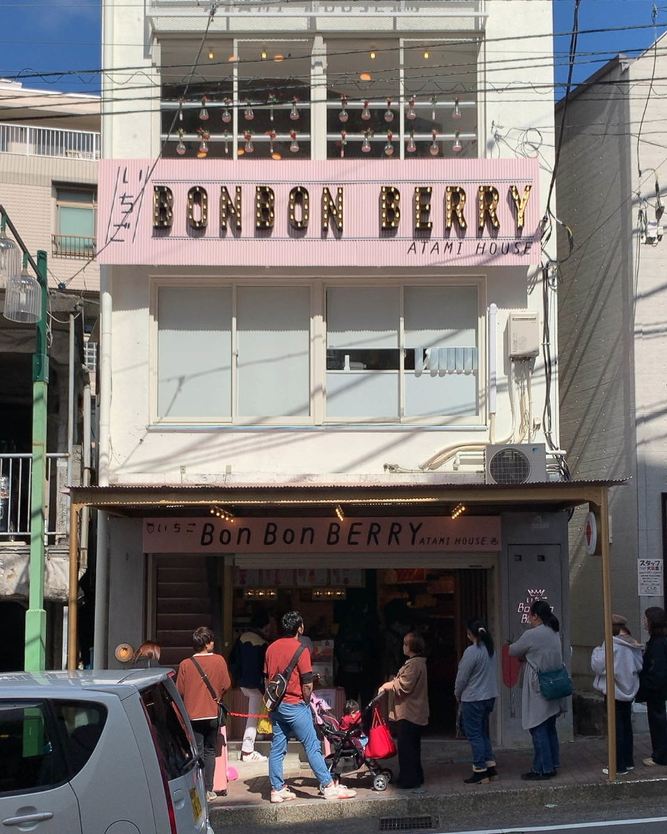 駅前エリア いちごBonBonBERRY 駅前エリア いちごBonBonBERRY