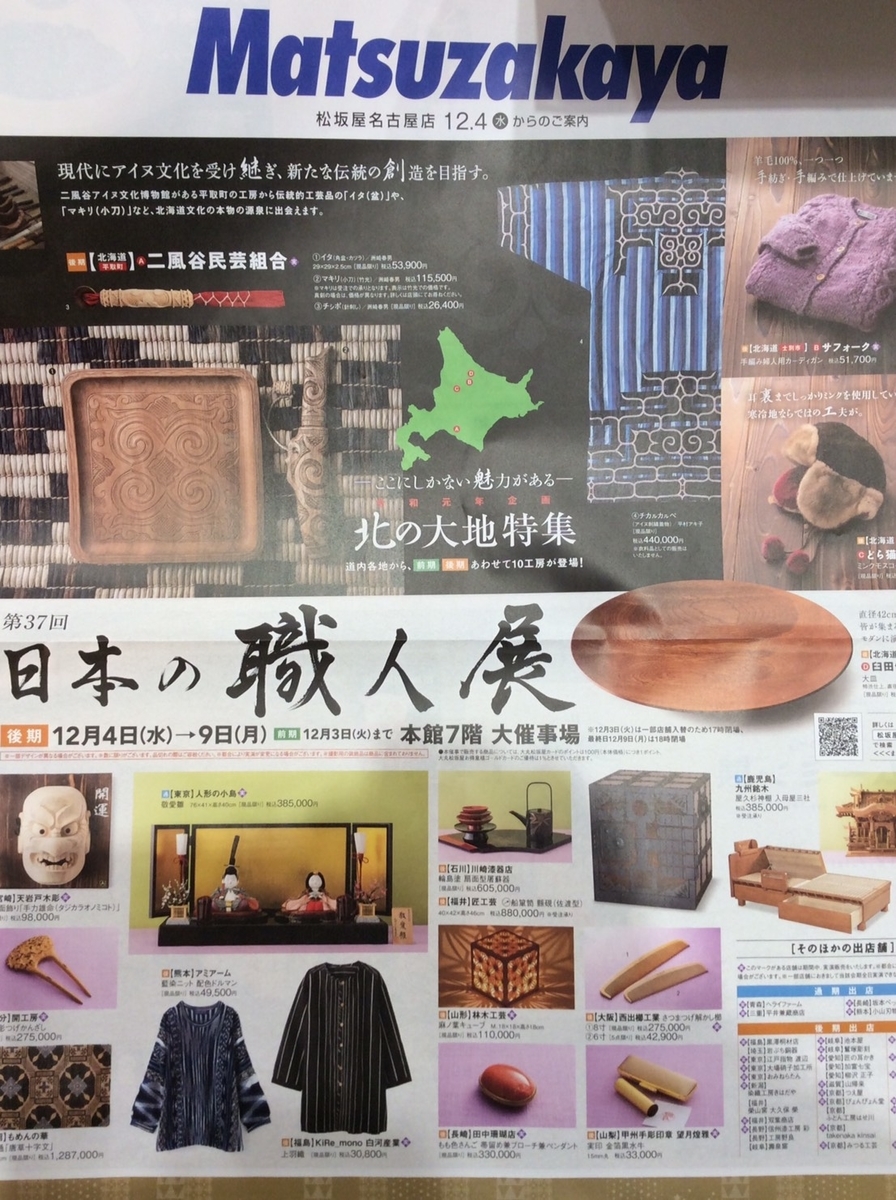 f:id:kumikomiku97:20191205181654j:plain f:id:kumikomiku97:20191205181654j:plain