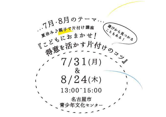 f:id:kumikona:20170618205427p:plain