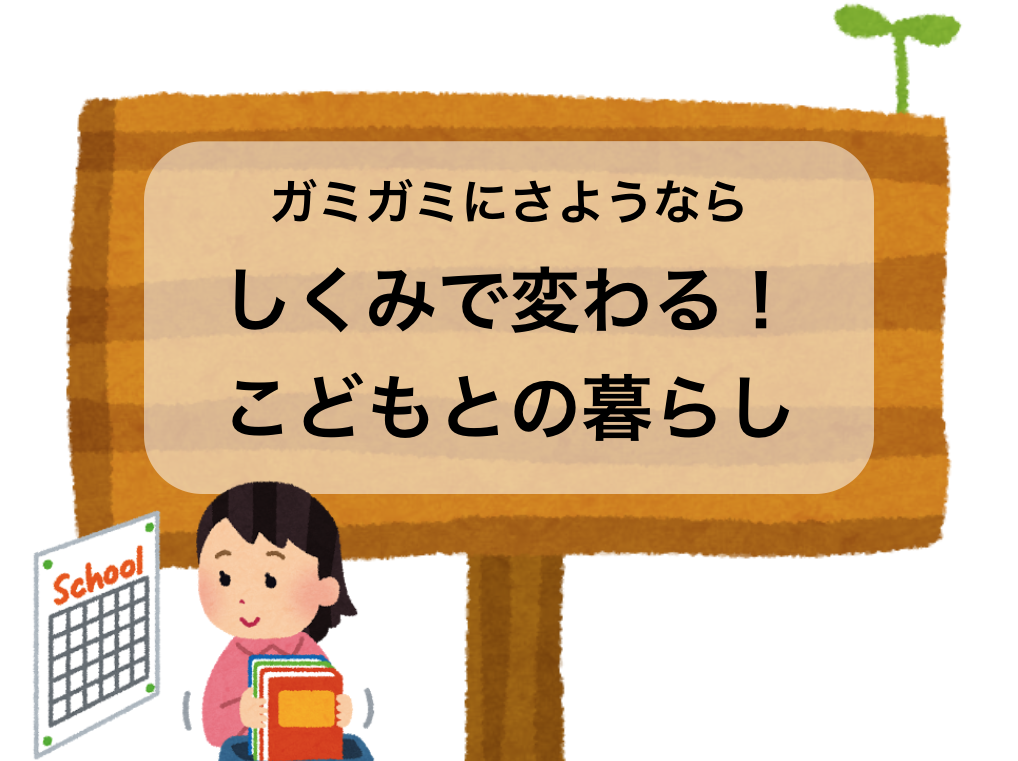 f:id:kumikona:20170822063514p:plain