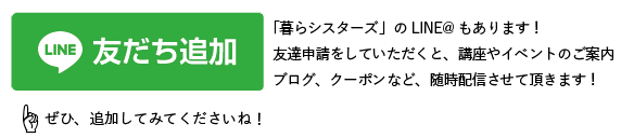 f:id:kumikona:20171206135419p:plain