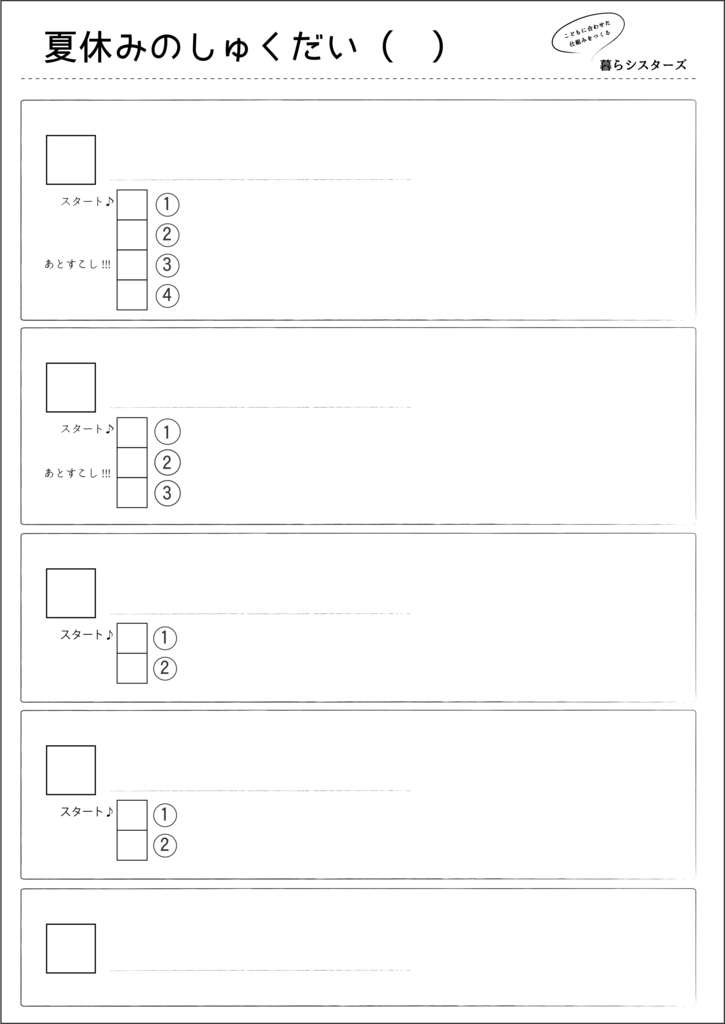 f:id:kumikona:20180720113028j:plain