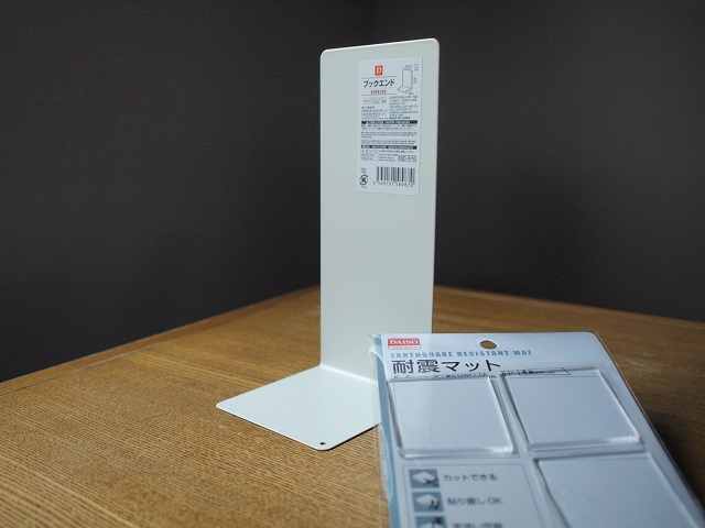 冷蔵庫内の収納1 ブックエンドでふりかけスペースを確保 ライフオーガナイザー 中矢くみこのブログ 冷蔵庫内の収納1 ブックエンドでふりかけスペースを確保 ライフオーガナイザー 中矢くみこのブログ