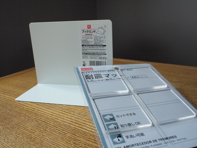 f:id:kumikona:20180911141308j:plain