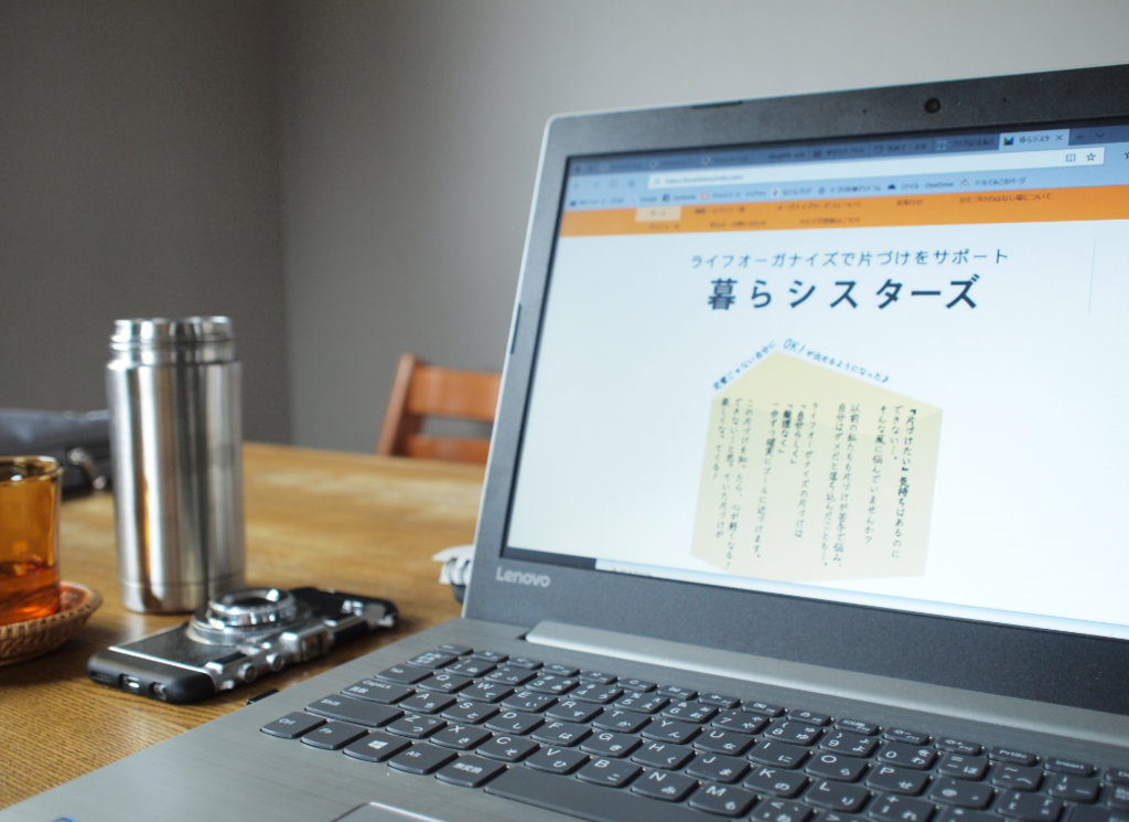 f:id:kumikona:20180912130041p:plain