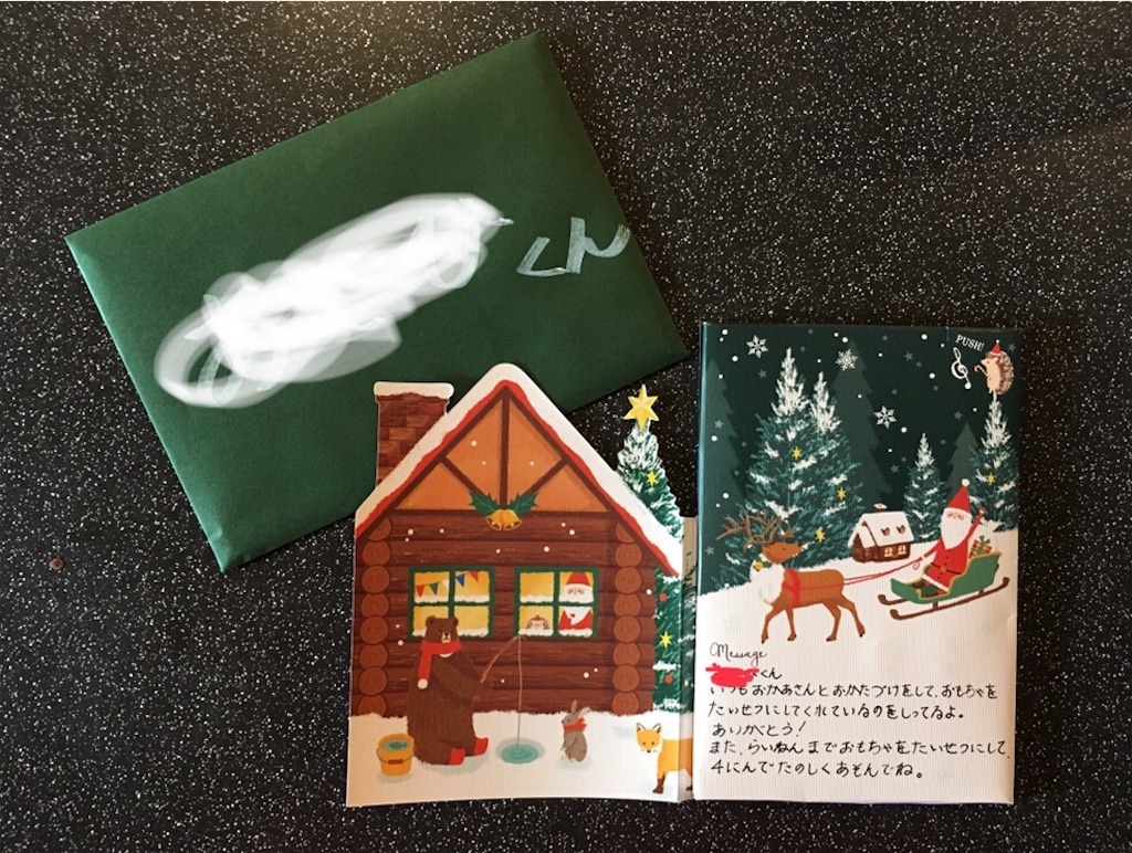 f:id:kumikona:20181225160404j:image f:id:kumikona:20181225160404j:image