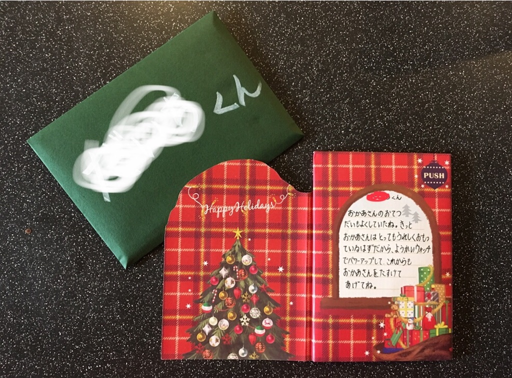★オーダー受付中★サンタさんからの手紙②★クリスマス★ダイカット★クラフトパンチ ☆オーダー受付中☆サンタさんからの手紙②☆クリスマス