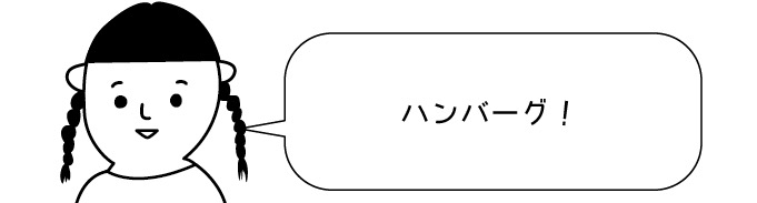 f:id:kumikona:20190210190654j:plain f:id:kumikona:20190210190654j:plain