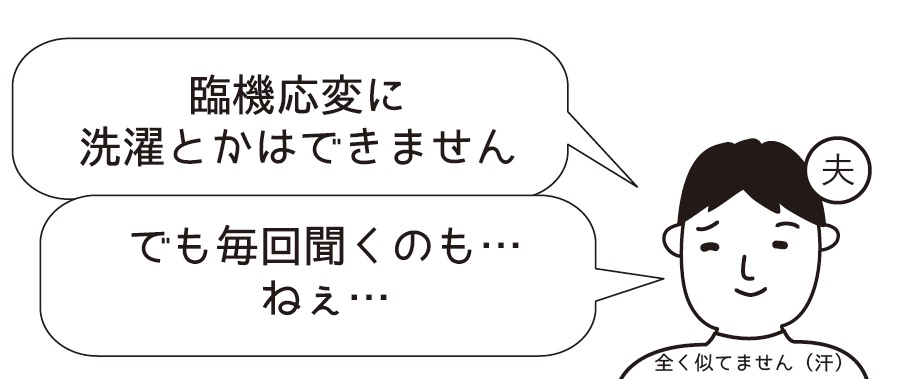 f:id:kumikona:20190318191743j:plain f:id:kumikona:20190318191743j:plain