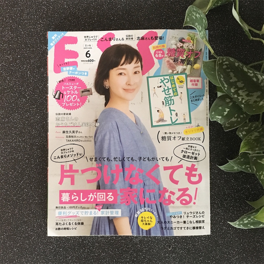 f:id:kumikona:20190520092714j:plain f:id:kumikona:20190520092714j:plain