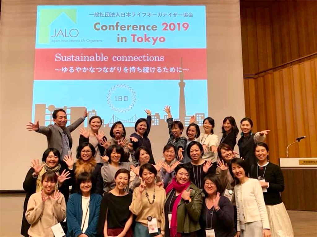 f:id:kumikona:20191203181435j:image