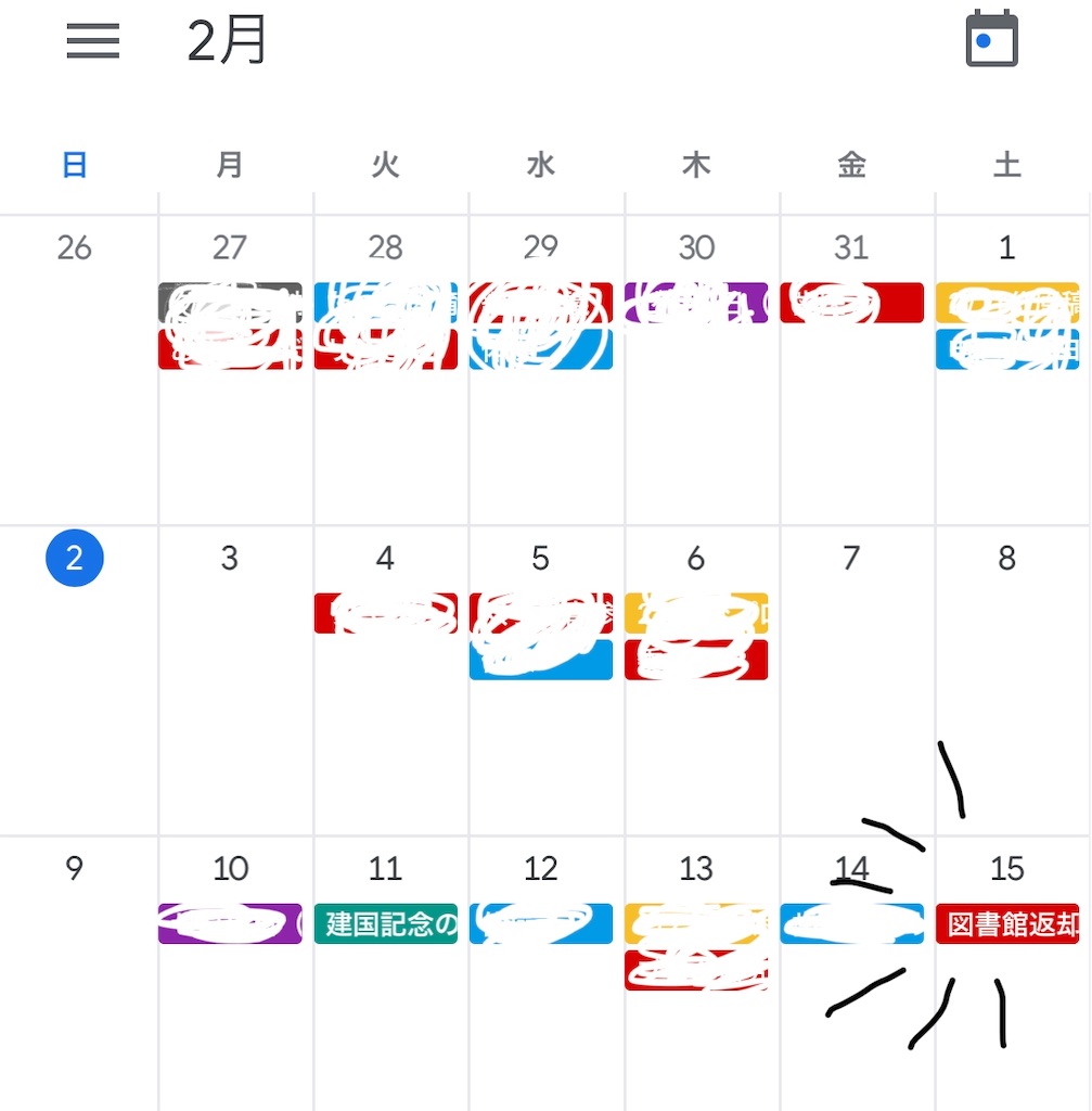 図書館の本の返却忘れ！忘れん坊タイプのリマインダー方法 - ライフ