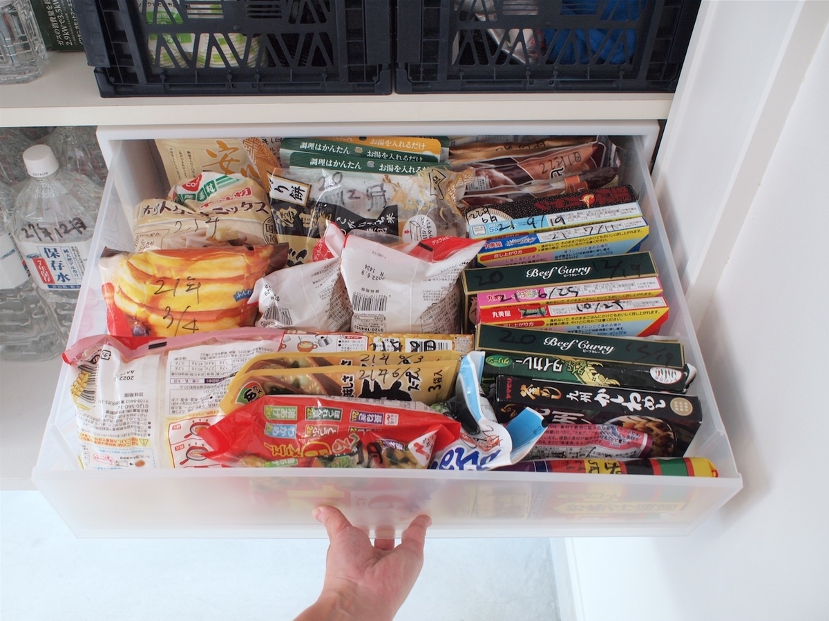 f:id:kumikona:20200824164314j:plain