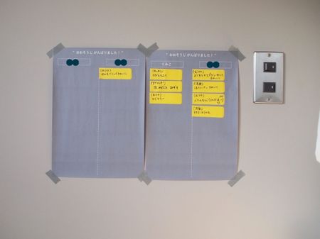 f:id:kumikona:20201117113157j:plain