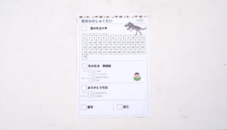 f:id:kumikona:20210721113514j:plain